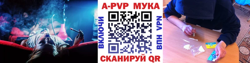 APVP СК КРИС  Купить где  Буй 