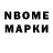 Метадон methadone Music Mouse