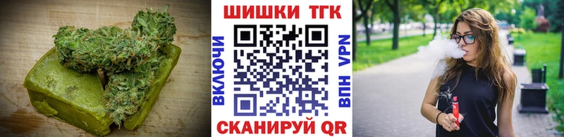 Еда ТГК марихуана  Купить где  Буй 