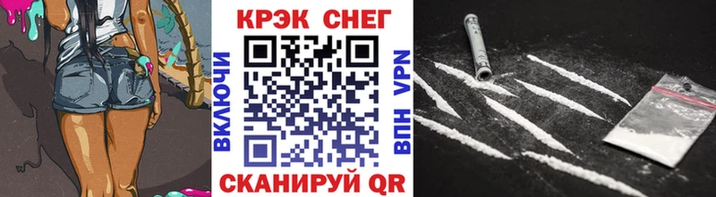 Купить где  Буй  Кокаин Перу 