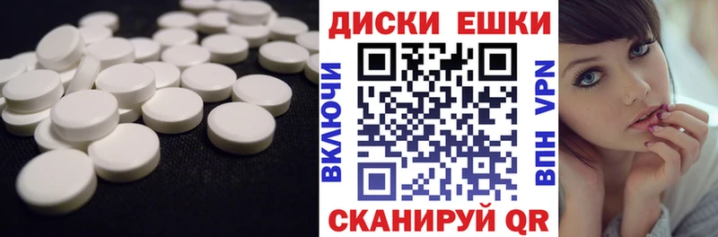 Экстази Philipp Plein  Купить где  Буй 