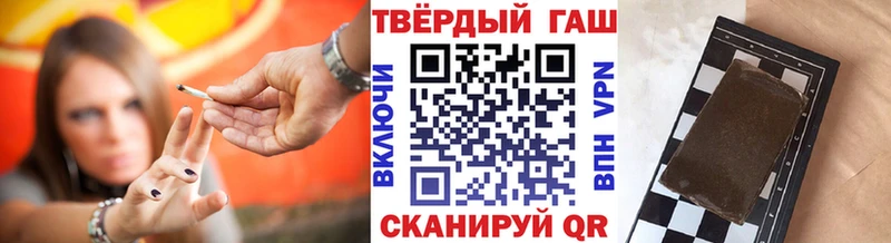 Купить где  Буй  Гашиш hashish 