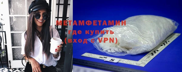 прущая мука Горно-Алтайск
