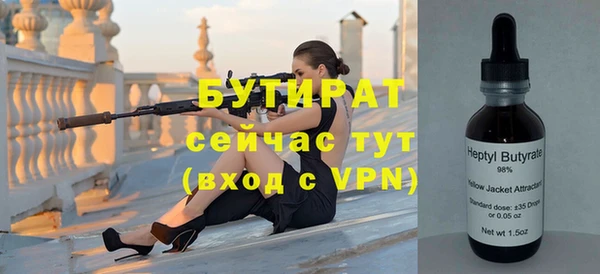 герыч Вяземский
