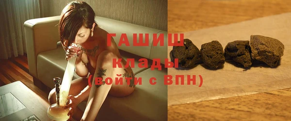 герыч Вяземский