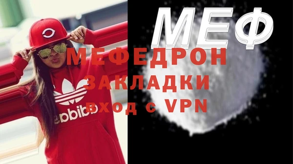 герыч Вяземский