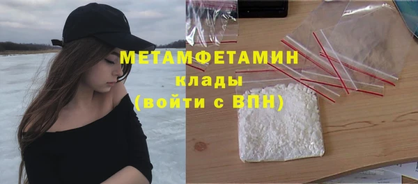 гидропоника Вязьма