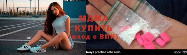 амф Вязники
