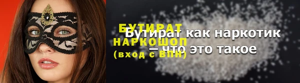гидропоника Вязьма