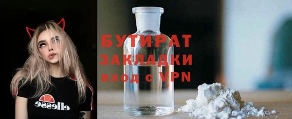гидропоника Вязьма