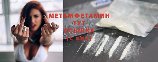 амф Вязники