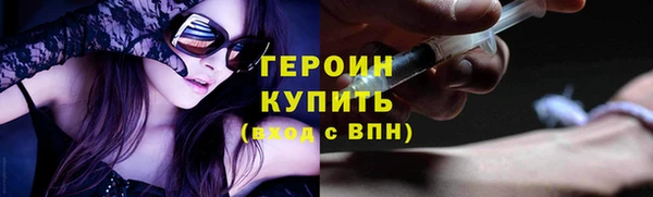 герыч Вяземский