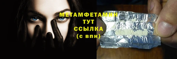 амф Вязники