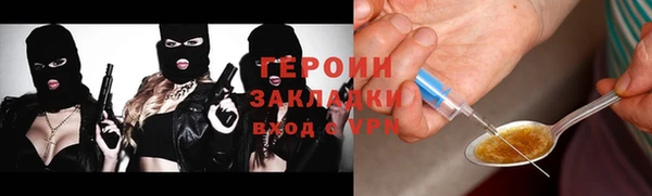 амф Вязники