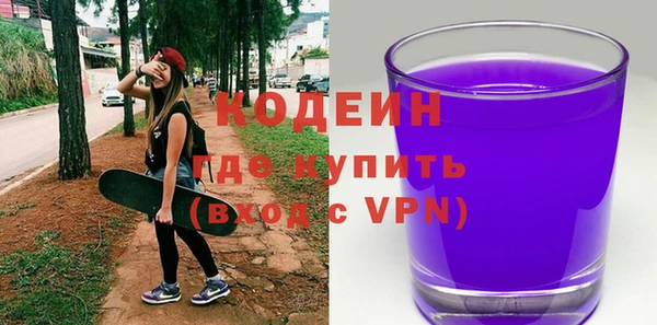 Альфа ПВП Горнозаводск