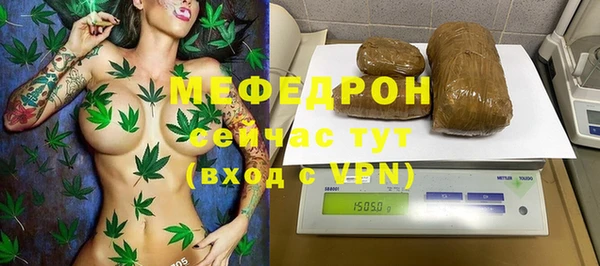 молекула духа Горняк