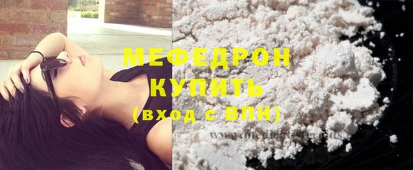 амф Вязники