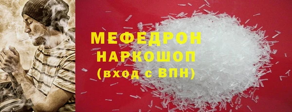 амф Вязники