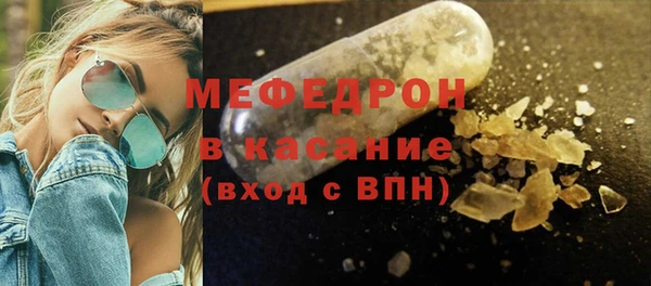амф Вязники