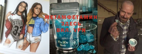 герыч Вяземский