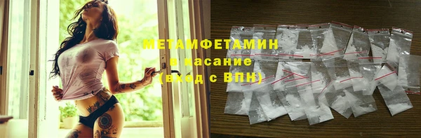 гидропоника Вязьма