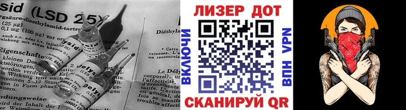 LSD-25 экстази кислота  Купить  Буй 