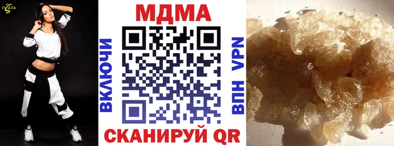 MDMA кристаллы  Купить  Буй 