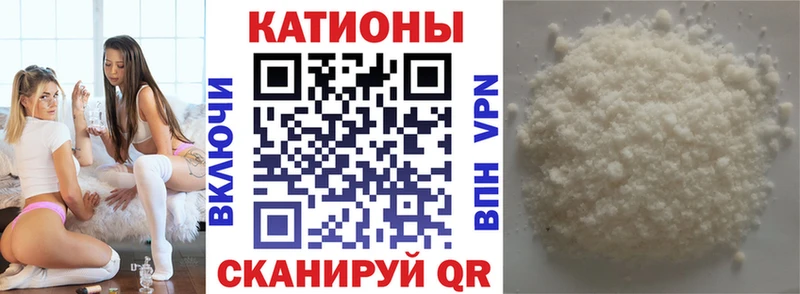 Мефедрон 4 MMC  Купить закладки  Буй 