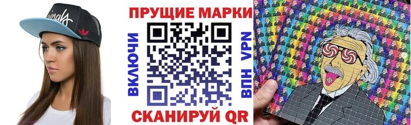 Купить закладки Буй Марки 25I-NBOMe 1500мкг