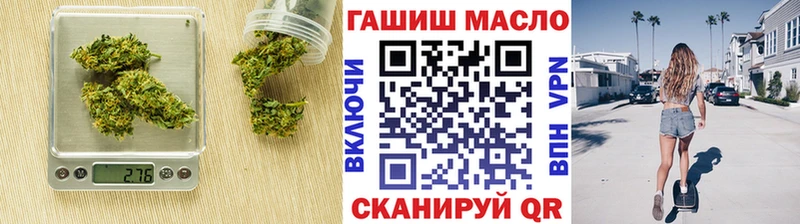 Купить где  Буй  Дистиллят ТГК жижа 