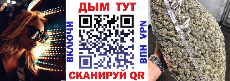 Каннабис MAZAR  Купить  Буй 